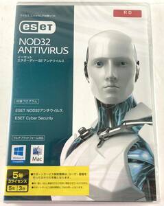eseT NOD32 ANTIVIRUS イーセットエヌオーディー32 アンチウイルス for Windows/Mac版 5年間 3台のPC 新品未開封【S161】