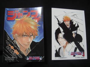 BLEACH★雑誌表紙風ステッカー+原稿封筒風 袋入りカラーシート【ジャンプフェア