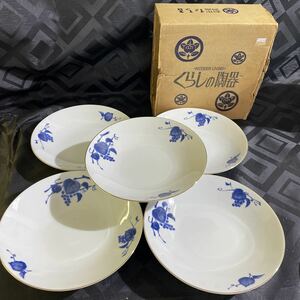 ★【レトロ 白磁器製 洋食器】Mood CHINA(ムード チャイナ) 葡萄/ぶどう柄 21cmプレート(深皿/パスタ皿) 5客セット★ カレー皿　たち吉