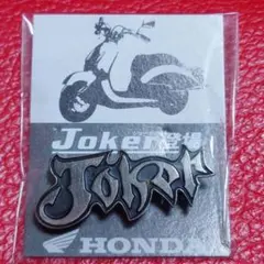 HONDA Joker ホンダ ジョーカー バッジ ノベルティ　レア