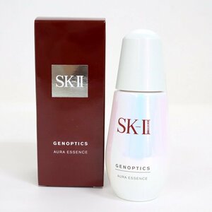 【SK-II/エスケーツー】ジェノプティクス オーラ エッセンス 50mL 美白 美容液 未使用/is0356