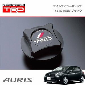 TRD オイルフィラーキャップ 樹脂製 ブラック ネジ式 オーリス NZE151H NZE154H ZRE152H ZRE154H 09/10～12/08