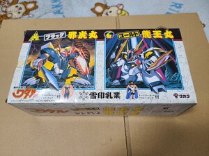 雪印乳業 懸賞品 タカラ プラクション ゴールド龍王丸&ブラック邪虎丸 未組立 魔神英雄伝ワタル 非売品 