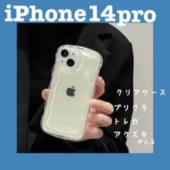 iPhone14pro ソフトケース アクスタ ウェーブ クリア 透明 推し活