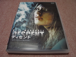 廃盤2DVD●ディセント THE DESCENT 初回通常盤●ニール・マーシャル/シャウナ・マクドナルド/吹替:高島雅羅/本田貴子/林真里花/甲斐田裕子