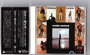 【帯付き・セル商品・非レンタル品】「トータリー・インヴァルヴド / ジミー・ルイス ～ Totally Invelved / Jimmy Lewis」 PCD-2854