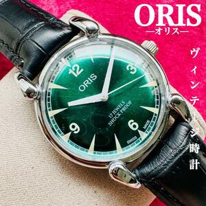 ORIS/オリス★【整備済み】超美品・稼働品/ヴィンテージ/スイス/ 17J/メンズ腕時計/アンティーク/機械式手巻き/アナログ/革ベルト395