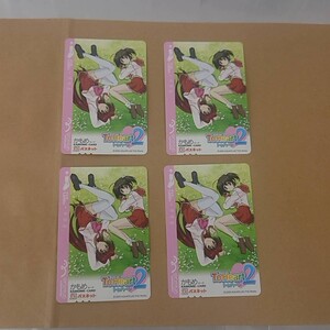 【4枚セット】To Heart 2 かもめカード パスネット カード 1000円 ゆりかもめ アニメ まとめ KAMOME CARD