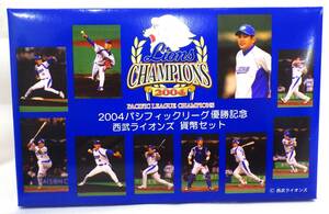 【#14004ーC】　2004年　パシフィックリーグ優勝記念　西武ライオンズ　貨幣セット　額面：666円　造幣局　コレクション