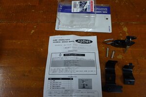 キジマ　HONDA　NC700X/S　ヘルメットロック　未使用品