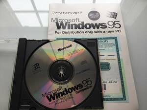 Windows95 Companion PC/AT互換機対応 @プロダクトキー付ガイドブック添付@