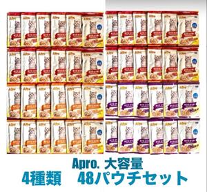 エイプロ(A Pro) まぐろ・かつお　 4種類×12パウチ48パウチセット　新品　たっぷり白身　食べやすいやわらかゼリー仕立て 60g×48袋