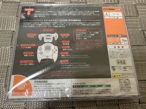 DC体験版ソフト 首都高バトル2 体験版 非売品 GENKI セガ ドリームキャスト SEGA DREAMCAST DEMO DISC not for sale SHUTOKOU BATTLE レア