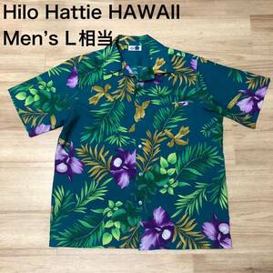 【送料無料】Hilo Hattie HAWAIIアロハシャツ　メンズLサイズ相当　半袖シャツハワイアン総柄 ヒロハッティー