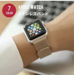 早い者勝ち！アップルウォッチ バンド ステンレス オシャレ