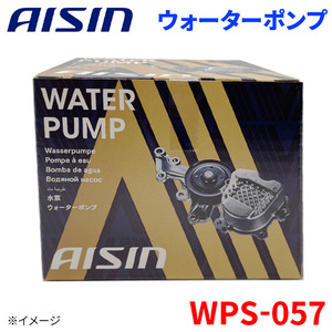 エブリィ DA16T スズキ ウォーターポンプ アイシン AISIN WPS-057 17400-50821