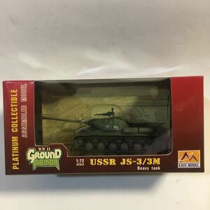 USSR JS-3/3M heavy tank Odessa.November 7,1948 (M-292) EASY MODEL GROUND ARMOR 1/72