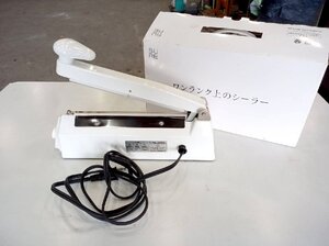 【中古・送料込】ワンランク上のシーラー 卓上タイプ（標準）NL-202J(W) 瞬間通電方式