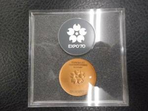 EXPO 70 日本万国博覧会　記念メダル　OSAKA1970 造幣局製　金色