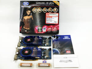 2個セット SAPPHIRE RADEON HD 3870 512MB GDDR4 PCIE PCIExp 起動確認済 ジャンク扱い【DUAL DVI-I ULTIMATE】