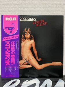 ※美品 JPN国内オリジナル帯付き【RVP6155LPレコード】scorpions virgin killer スコーピオンズ 狂熱の蠍団 発禁ジャケット hard rock