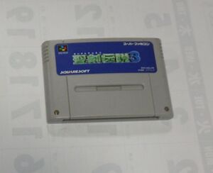 ★★★★任天堂 スーパーファミコン SFC 聖剣伝説3 ロールプレイング スクエア レトロ ゲーム ソフト 動確認済み ★★