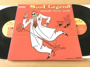 ★稀少★■鈴木雅之■Soul Legend■LPレコード2枚組■Donny Hathaway■Marvin Gaye■Nat King Cole■Billy Paul■The Zombies■SYUM0207-08