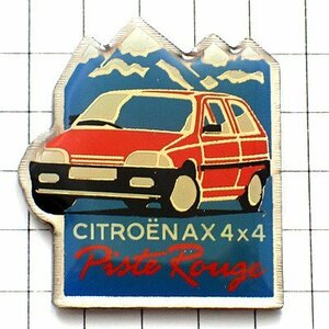 ピンバッジ・シトロエンAX赤い車４輪駆動 CITROEN FRANCE◆フランス限定ピンズ◆レアなヴィンテージものピンバッチ