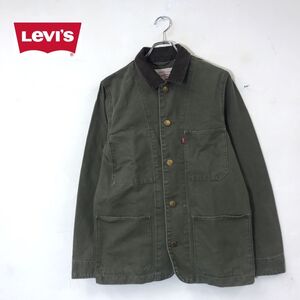 1I2533-N◆ Levi