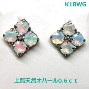 【送料無料】K18WG　上質パールフラワースタッドピアス■8232-4