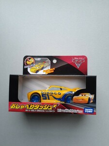 カーズ　　　　　　　　　おしゃべりダッシュ　　　クルーズ・ラミレス　　　(DINOCOレーシングタイプ)　TAKARA TOMY