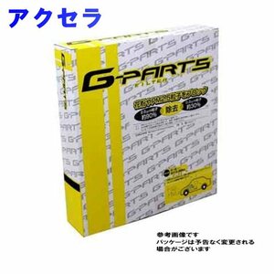 G-PARTS エアコンフィルター マツダ アクセラ BK5P用 LA-C703 除塵タイプ 和興オートパーツ販売