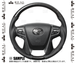 REAL レアル プレミアム (ラウンドシェイプ/ブラックカーボン/ブラックユーロS)　ランドクルーザープラド　TRJ/GDJ/150W/151W (H30P-BKC-BK