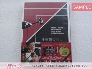 SMAP 木村拓哉 Blu-ray 検察側の罪人KILLING FOR THE PROSECUTION 豪華版 3BD 二宮和也 □ [良品]