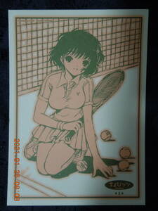 テニスをする裕美ちゃん ポストカード / 「コミック ちょびっツ 第5巻」初回限定版特典 / CLAMP