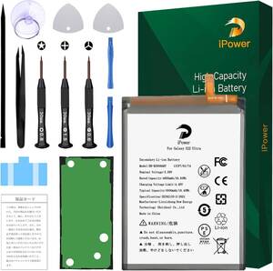 iPower for Samsung Galaxy S22 Ultra バッテリー交換 元の容量4855mAh 3.88V EB-BS908ABY電池 PSE認証 適用SC-52C/SCG14/SM-S908B/SM-S908