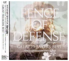 GREAT FREAKERS BEST~FENCE OF DEFENSE 1987-2007~