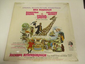 未開封 LP 『O.S.T. / DOCTOR DOLITTLE』LESLIE BRICUSSE ドリトル先生不思議な旅 SEALED (Z2) #