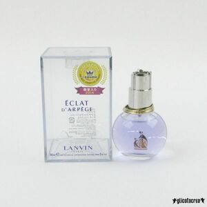 ランバン エクラ ドゥ アルページュ オード パルファム 30ml EDP 未使用 G711