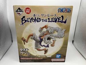 【1円スタート】ラストワン賞 モンキー・D・ルフィ ラストワンver. 一番くじ ワンピース BEYOND THE LEVEL ワンピース フィギュア