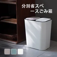 ゴミ箱 分別 ダストボックス 北欧 ゴミ袋が見えない 密閉 分別ゴミ箱 棚下カウンター下 縦型 15L 角 ペダルペール蓋付き 小窓 プラスチック 蓋付きゴミ箱 見えない おむつ おしゃれ コンパクト キッチン ごみ箱 ふた付き 音無し