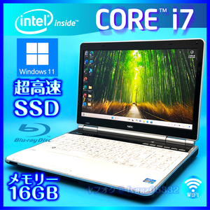 ◆最高峰 Core i7 即決特典あり ホワイト 新品SSD512GB 大容量メモリー 16GB Windows 11 Office2021 NEC ノートパソコン LL750/F 4662