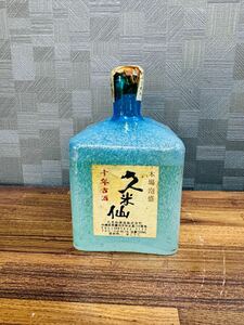 久米仙 日本酒 未開栓 焼酎 米 泡盛 沖縄 伝統 那覇 本番 40度 角瓶 古酒 本格焼酎 琉球泡盛