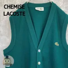 【状態◯】CHEMISE LACOSTE ラコステ 鹿子 ニット ベスト 古着