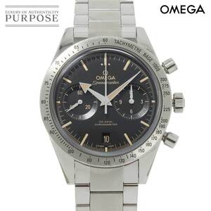 オメガ OMEGA スピードマスター 57 クロノグラフ 331 10 42 51 01 002 メンズ 腕時計 デイト 裏スケルトン 自動巻き Speedmaster 90225597