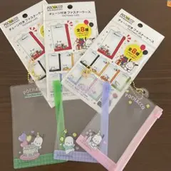 POCHACCO ファスナーケース 3個セット