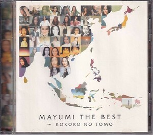 CD 五輪真弓 MAYUMI THE BEST KOKORO NO TOMO