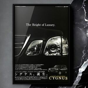 当時物 トヨタ ランドクルーザーシグナス 広告 /ポスター カタログ CYGNUS UZJ100W HDJ101K ランクル 100 マフラー ヘッドライト カスタム