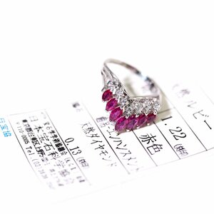 W-88☆Pt900 ルビー1.22ct/ダイヤモンド0.13ct リング 日本宝石科学協会ソーティング付き