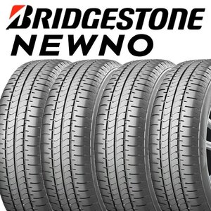 2023年製 4本セット ブリヂストン NEWNO 165/65R14 79S/数量限定ネクストリー